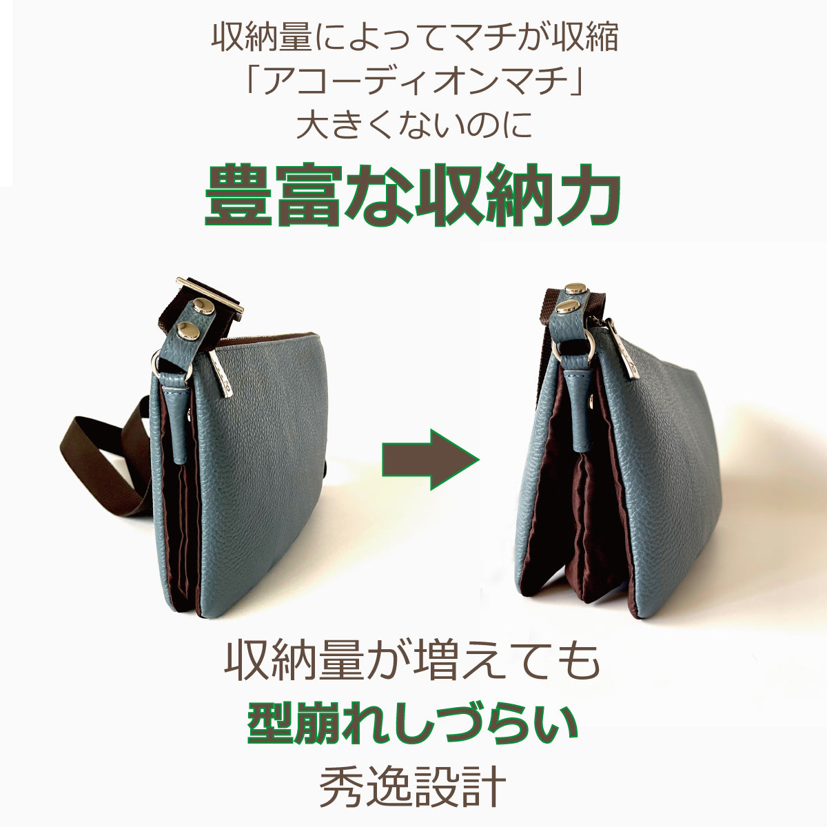 【...to®・HIVE】「持ちたいモノ」全てがこれ1つに!大人の為のポルタバッグ