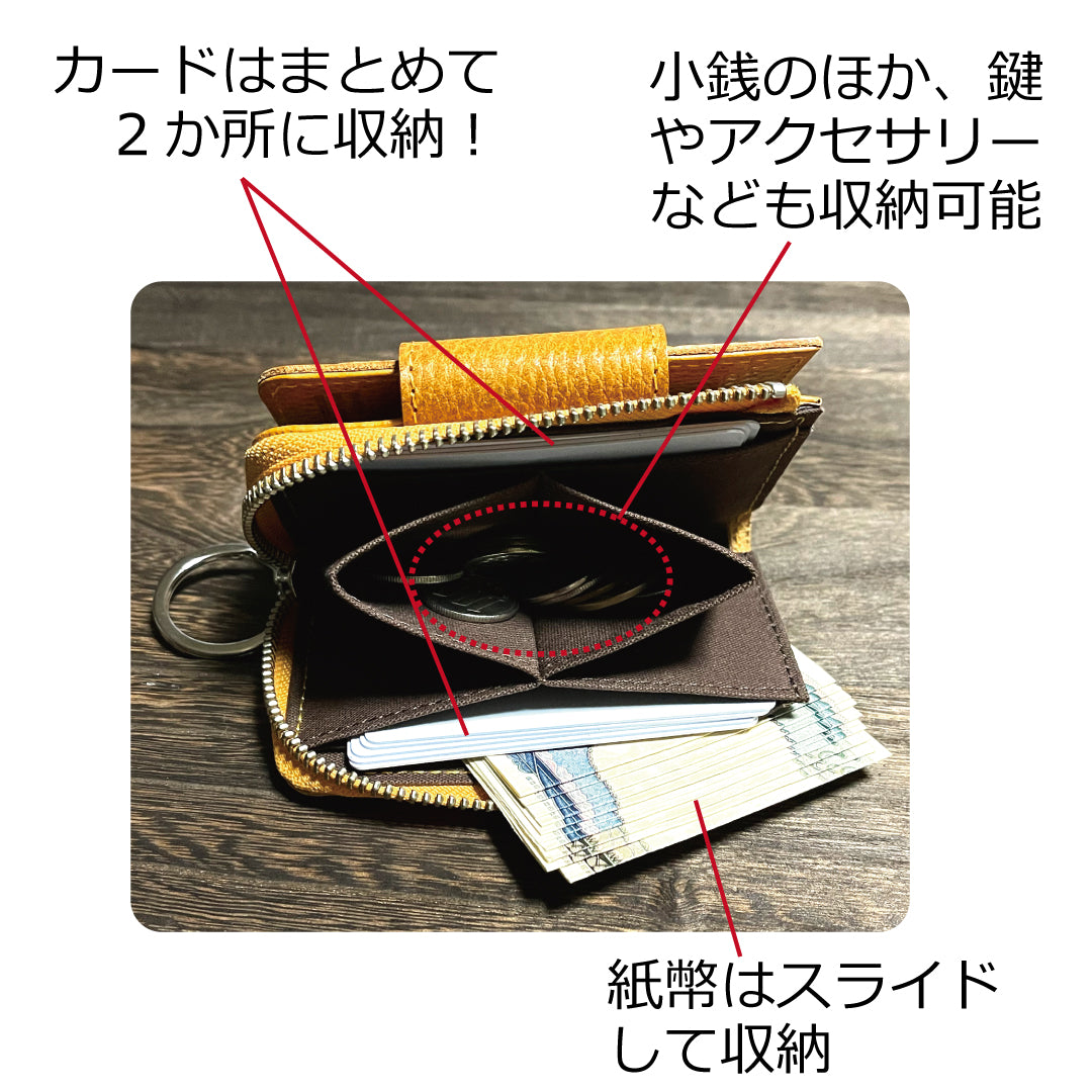 【...to®・Onthis 3】外出はこれだけ!スマートキーも入るマルチウォレット 全5色