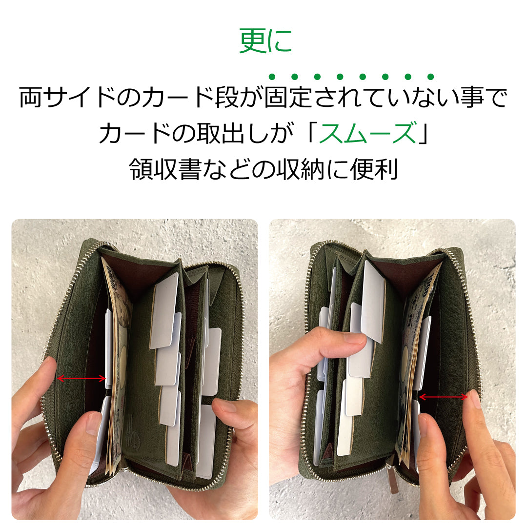 【カード最大20枚】を膨らまずに収納可能。「美しく並ぶ」整うミニ長財布/PROUDY_mini