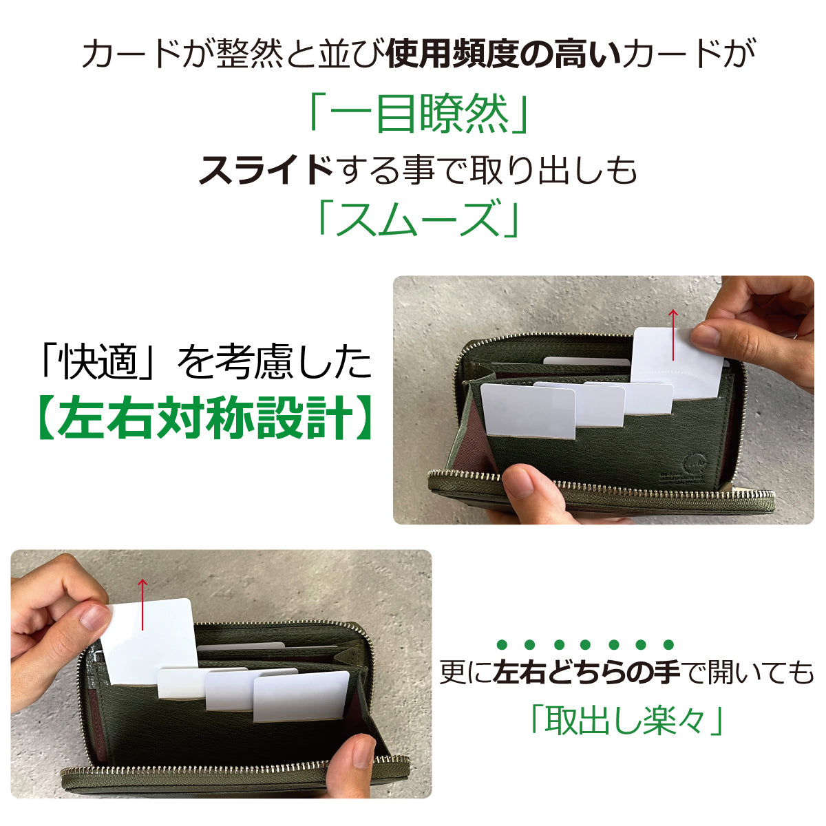 【カード最大20枚】を膨らまずに収納可能。「美しく並ぶ」整うミニ長財布/PROUDY_mini
