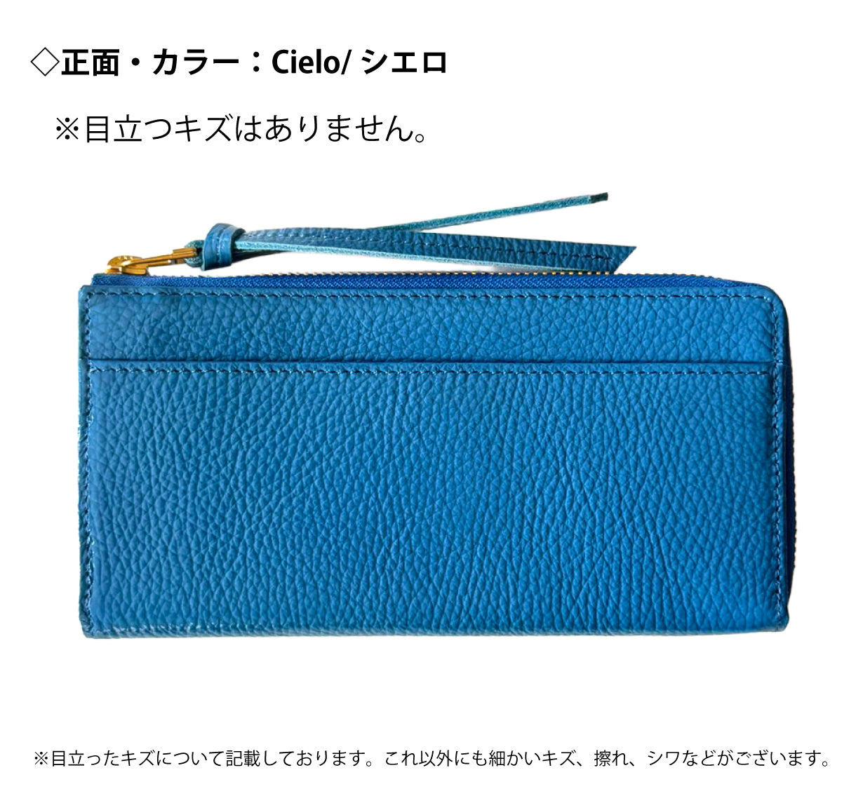 <訳アリ>PROUDY_Doona by Enamel/カード最大30枚 一目瞭然&膨らみずらい長財布