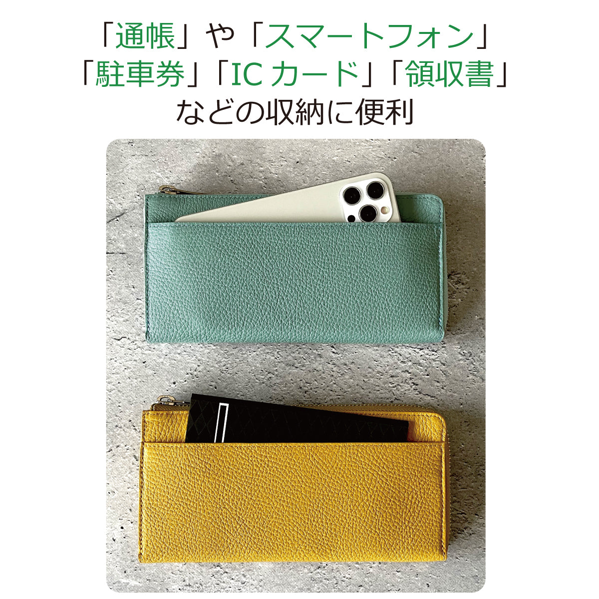 【...to®・PROUDY_N】・「最大30枚のカード」を膨らまずに収納可能。カード28枚が「美しく並ぶ」整う長財布