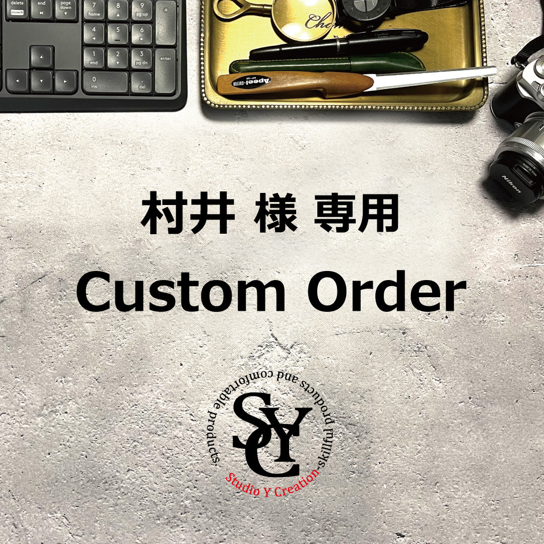 村井様専用 Custom Order/Silver