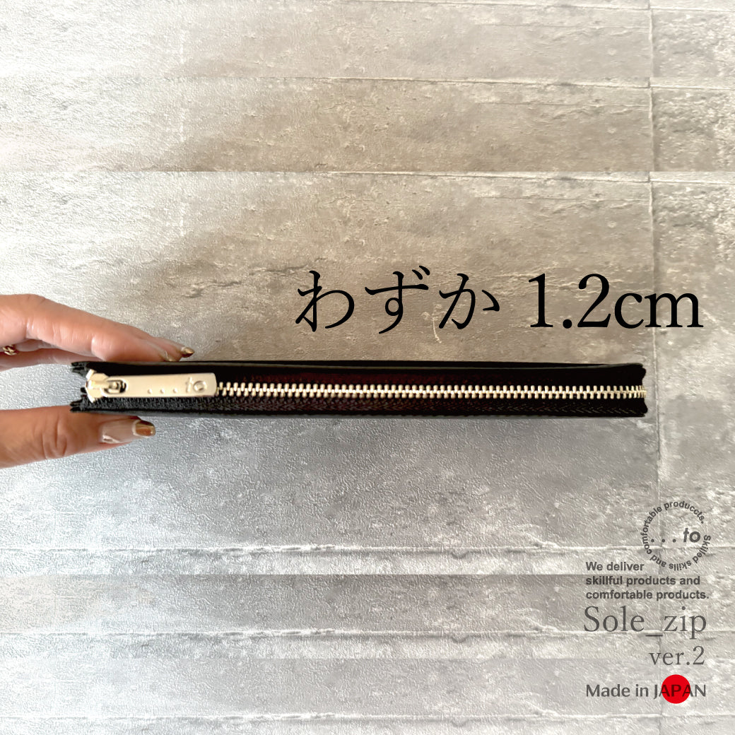 【...to®・Sole_zip ver.2】使うほどに手に馴染む、整理ができる圧倒的に薄く小さな長財布