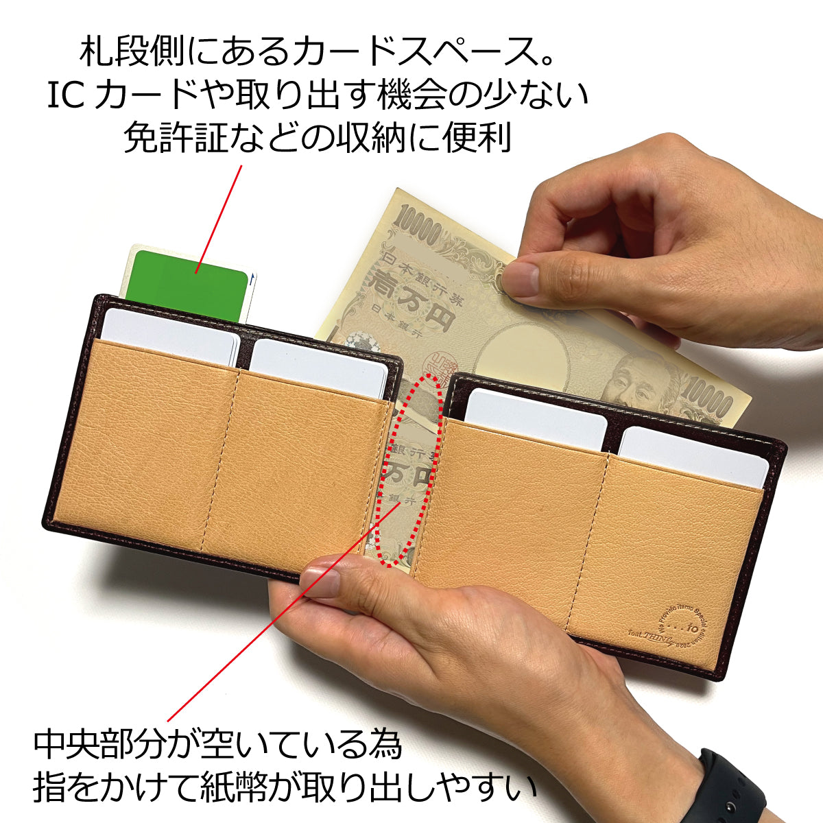 【...to® feat.THINly/Goat】カード20枚なのにこの薄さ!ボディにフィット 全6色