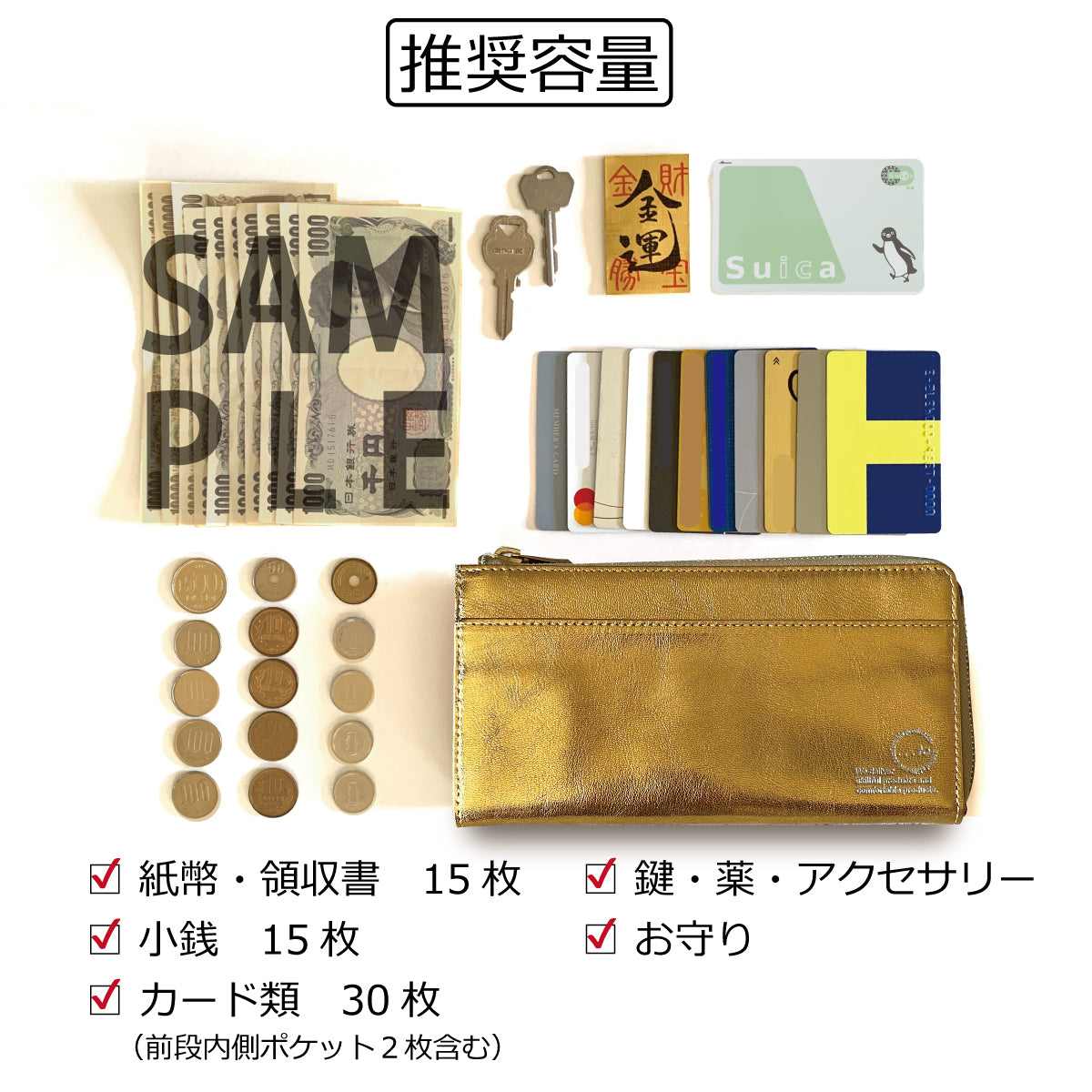 【...to®・PROUDY】Gold & Silver・「最大収納30枚」を膨らまずに収納可能。カード28枚が「美しく並ぶ」整う長財布 全2色
