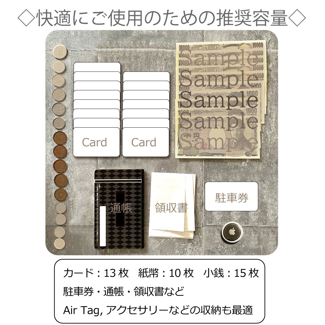 【Picotto】「極薄」なのに「満足収納」全てが美しく整うニュースタンダード・極薄ミニ長財布