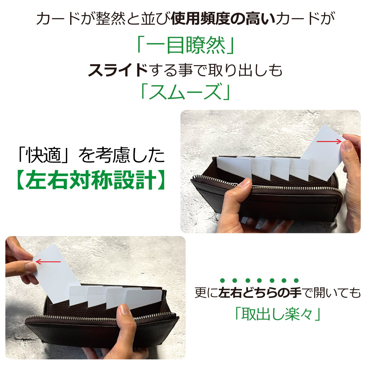 【...to®・PROUDY_N】・「最大30枚のカード」を膨らまずに収納可能。カード28枚が「美しく並ぶ」整う長財布