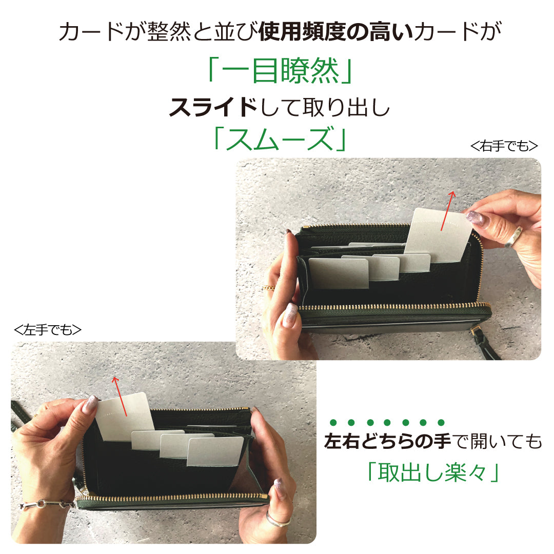 【...to®・PROUDY_mini】by Enamel・「最大20枚のカード」を膨らまずに収納可能。カード20枚が「美しく並ぶ」整う長財布