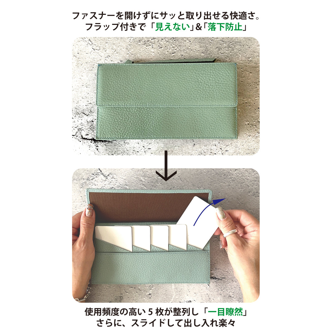 【Picotto】「極薄」なのに「満足収納」全てが美しく整うニュースタンダード・極薄ミニ長財布