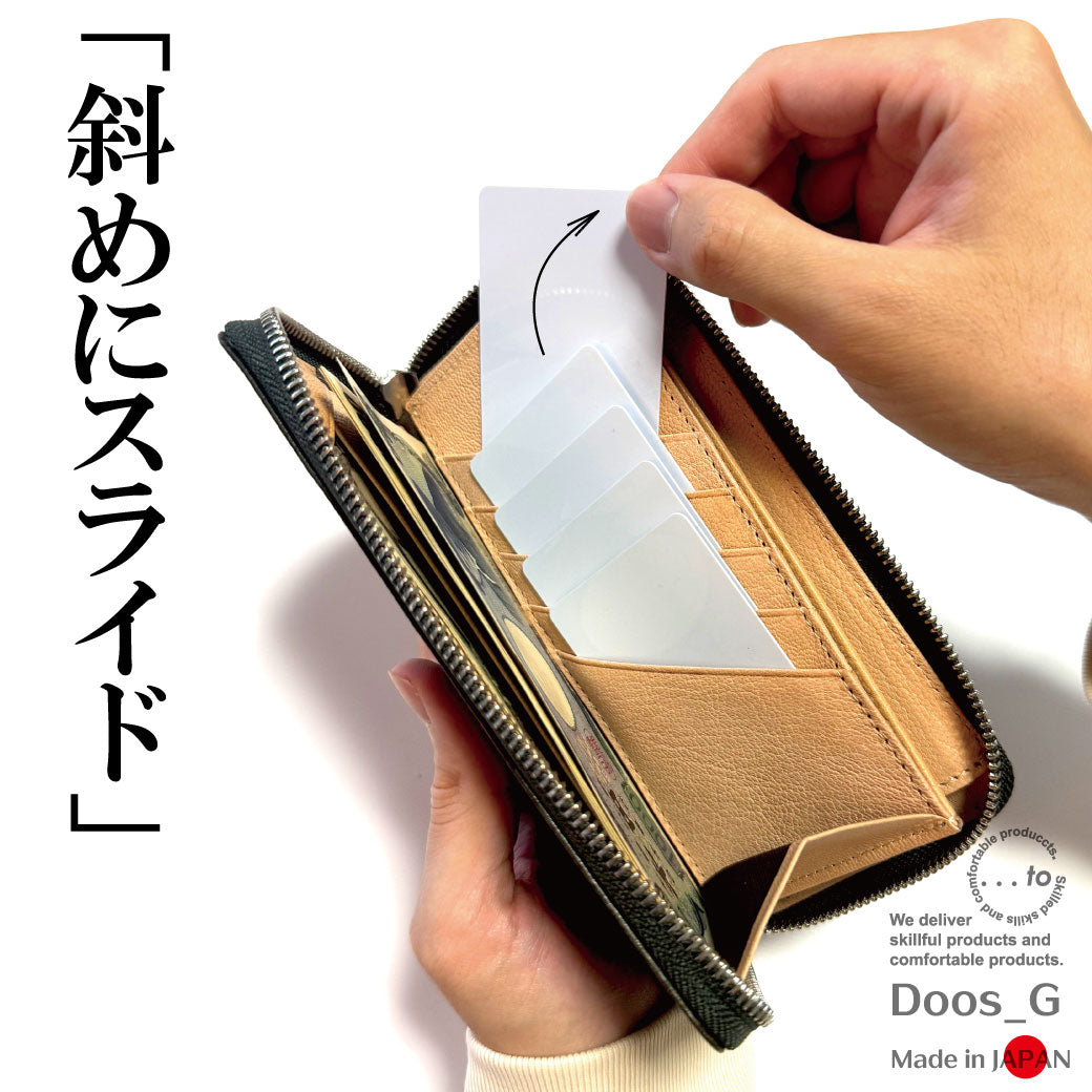 【...to®・Doos_G】小銭の出し入れもたつかない!「立体マチ構造」細部まで使い勝手を極めた、極小長財布・全7色