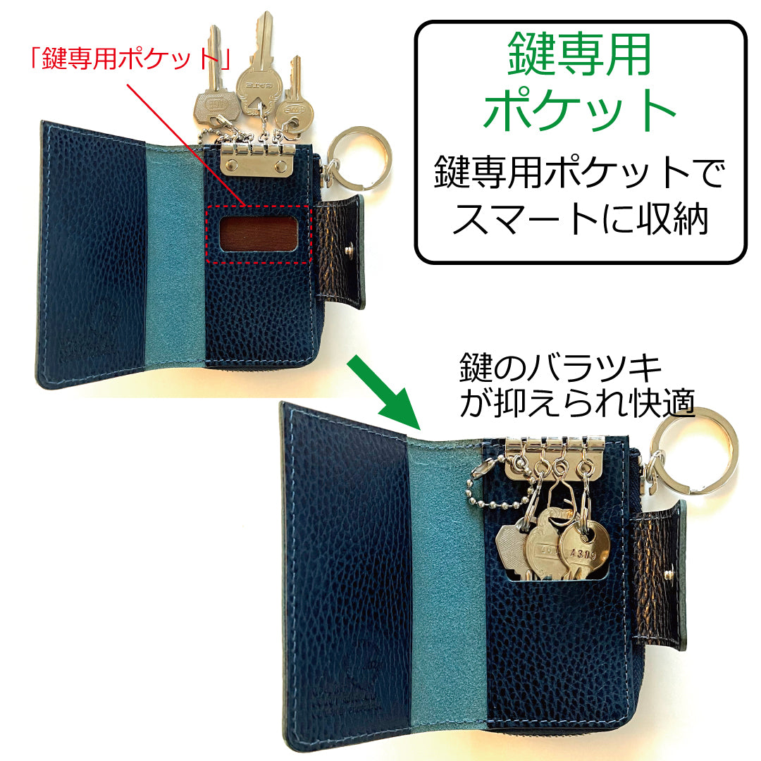 【...to®・Onthis 3】外出はこれだけ!スマートキーも入るマルチウォレット 全5色