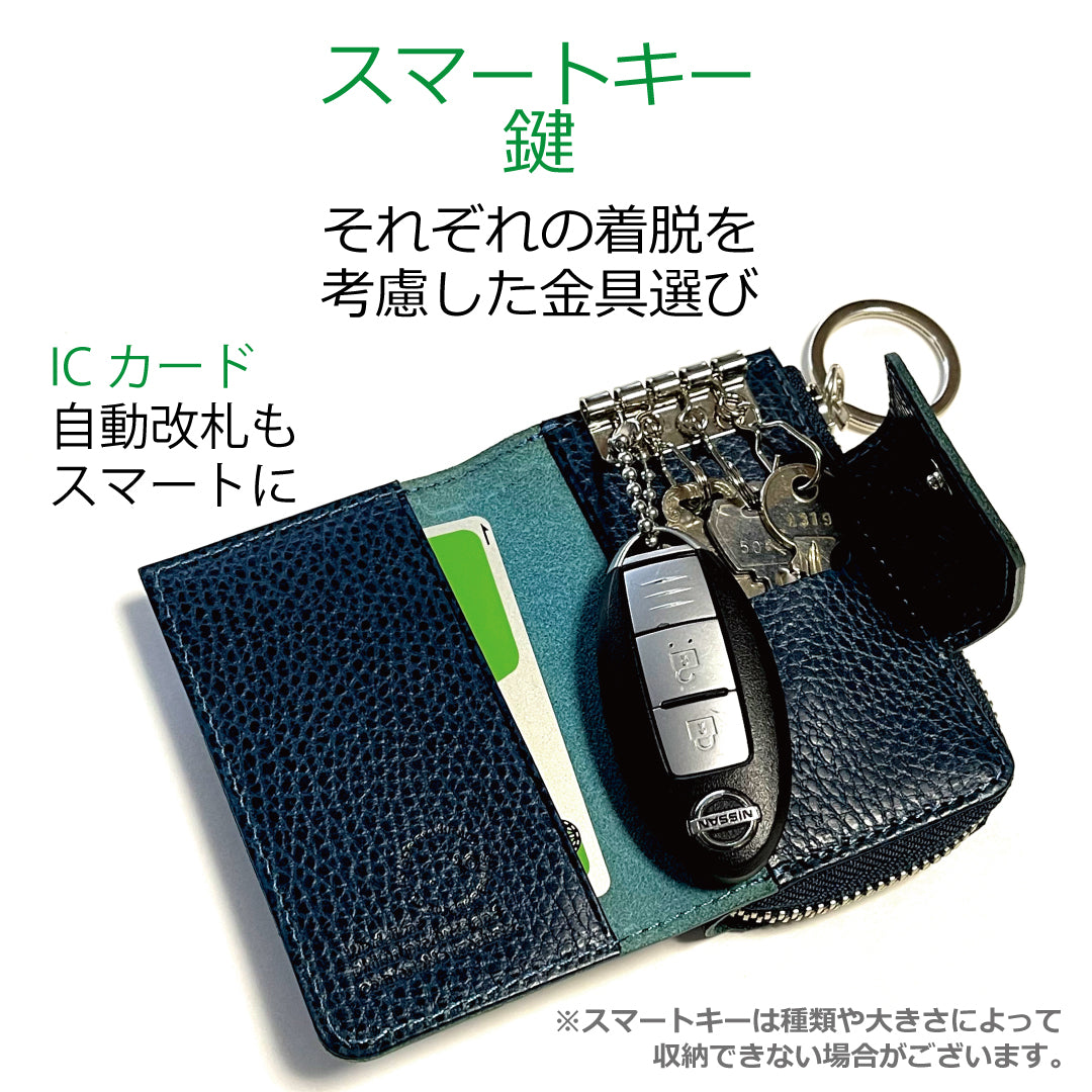 【...to®・Onthis 3】外出はこれだけ!スマートキーも入るマルチウォレット 全5色