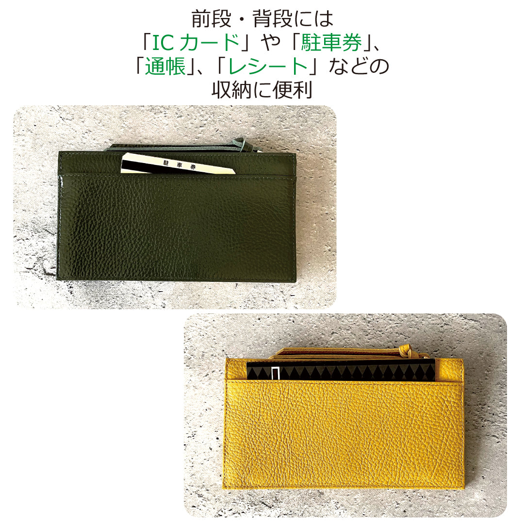 【Picotto】「極薄」なのに「満足収納」全てが美しく整うニュースタンダード・極薄ミニ長財布