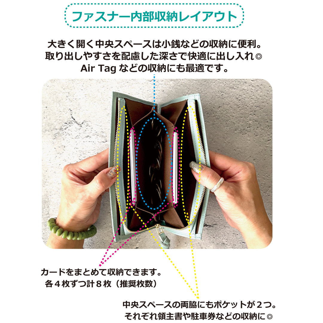 【Picotto】「極薄」なのに「満足収納」全てが美しく整うニュースタンダード・極薄ミニ長財布