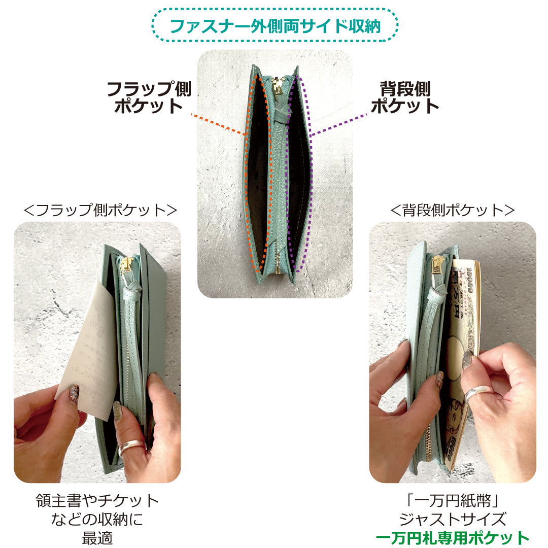 【Picotto】「極薄」なのに「満足収納」全てが美しく整うニュースタンダード・極薄ミニ長財布