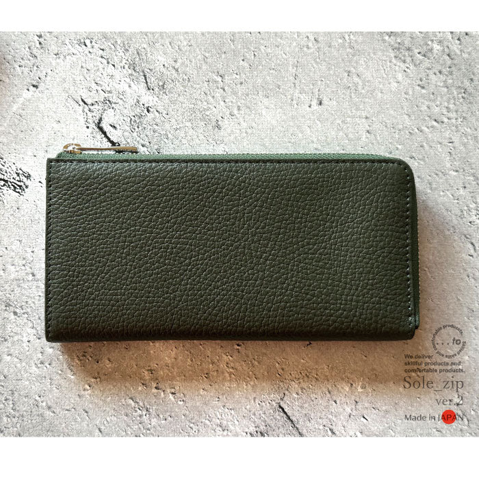 【...to®・Sole_zip ver.2】使うほどに手に馴染む、整理ができる圧倒的に薄く小さな長財布