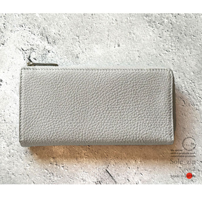 【...to®・Sole_zip ver.2】使うほどに手に馴染む、整理ができる圧倒的に薄く小さな長財布
