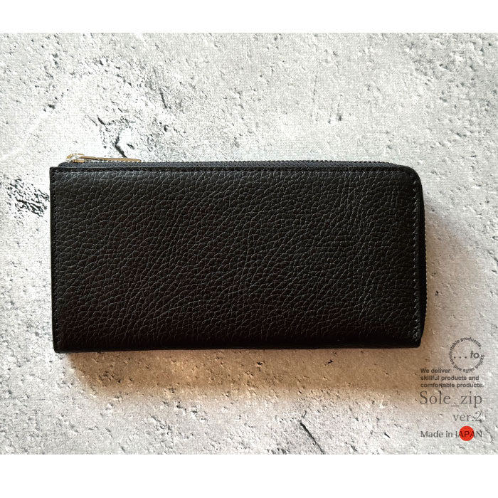 【...to®・Sole_zip ver.2】使うほどに手に馴染む、整理ができる圧倒的に薄く小さな長財布