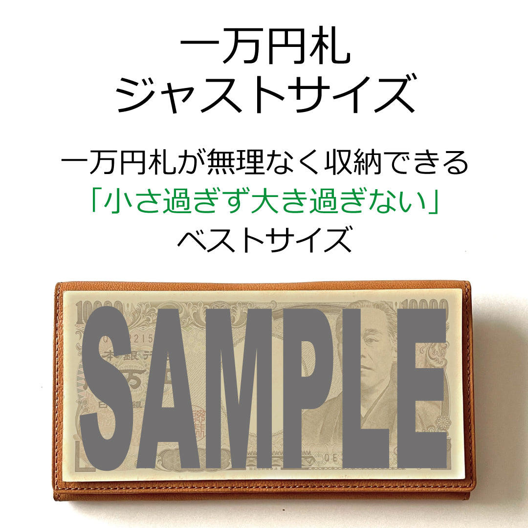 【カード8枚】「日本の伝統技法」と「現代の技術」が融合 長くない極小長財布/SION