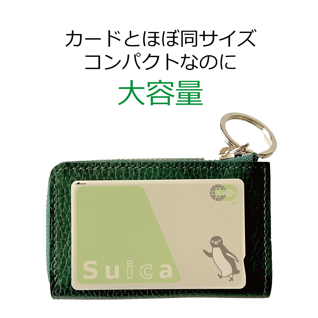 【...to®・Onthis 3】外出はこれだけ!スマートキーも入るマルチウォレット 全5色