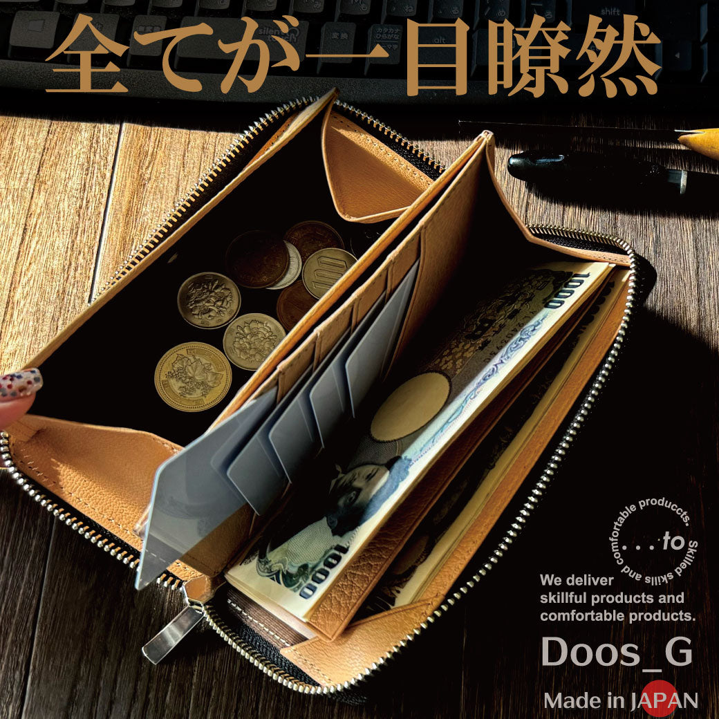 【...to®・Doos_G】小銭の出し入れもたつかない!「立体マチ構造」細部まで使い勝手を極めた、極小長財布・全7色