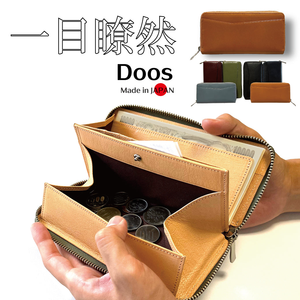【...to®・Doos】小銭の出し入れもたつかない!「立体マチ構造」細部まで使い勝手を極めた、極小長財布・全6色