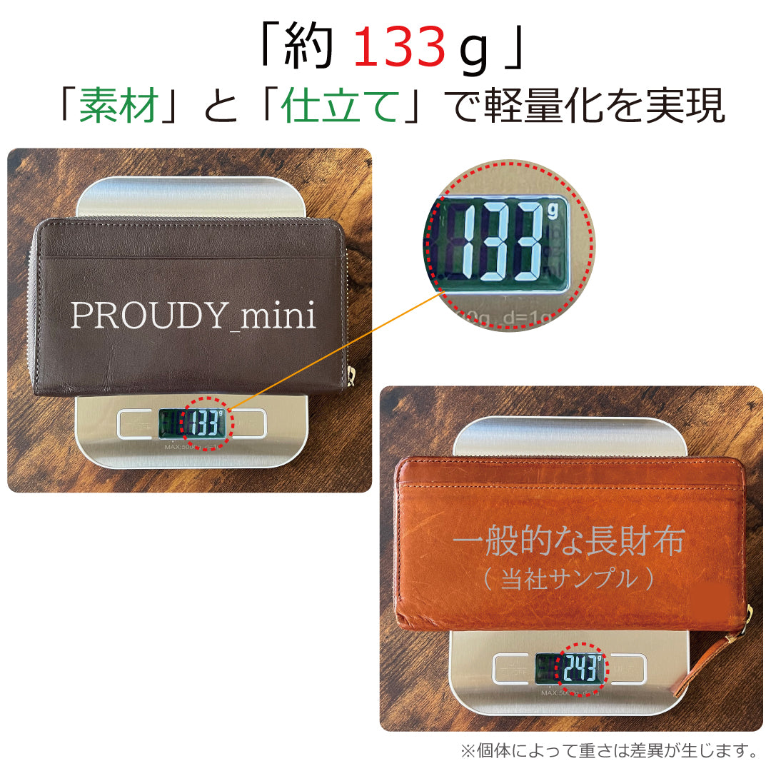 【...to®・PROUDY_mini】・「最大20枚のカード」を膨らまずに収納可能。「美しく並ぶ」整う長財布