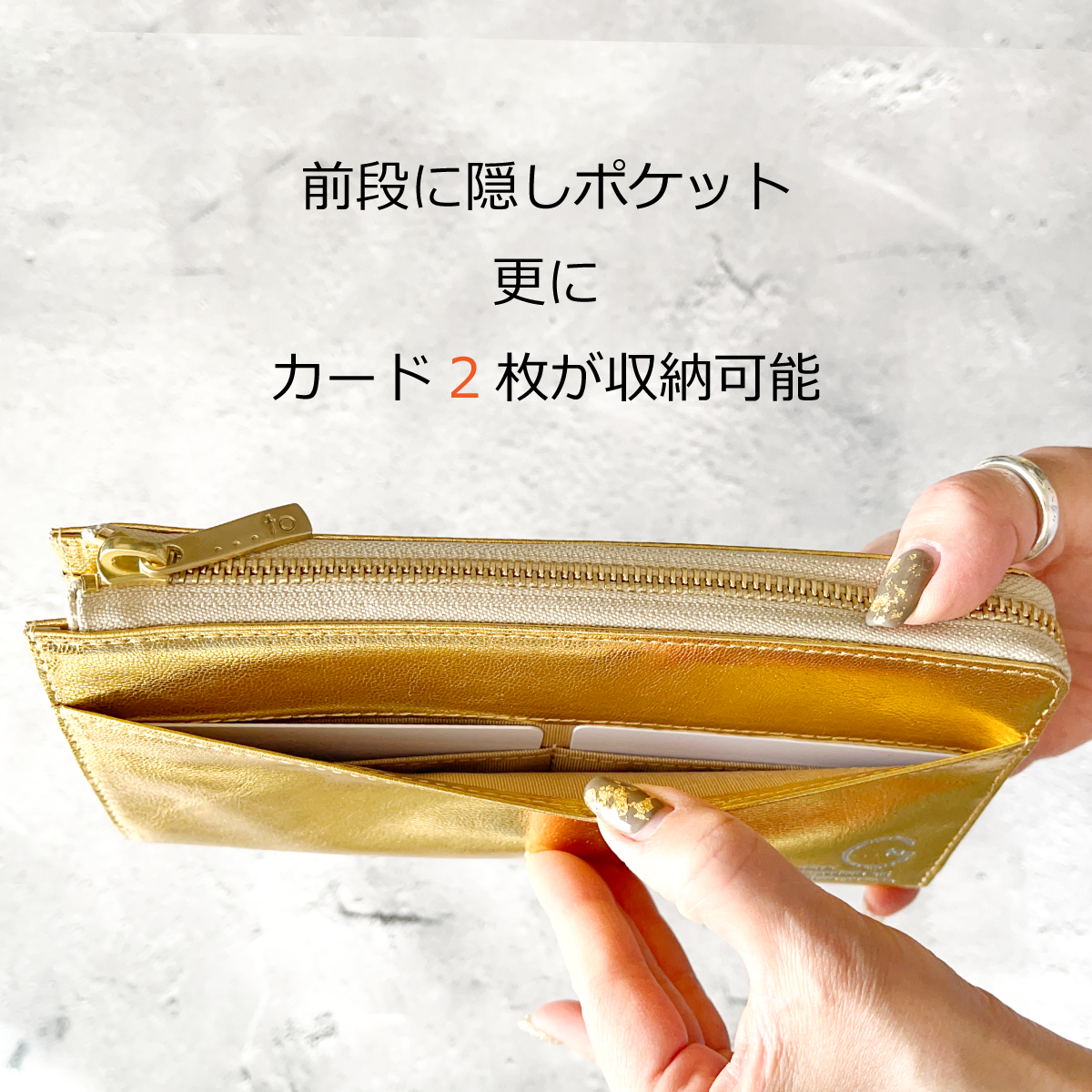 【...to®・PROUDY】Gold & Silver・「最大収納30枚」を膨らまずに収納可能。カード28枚が「美しく並ぶ」整う長財布 全2色