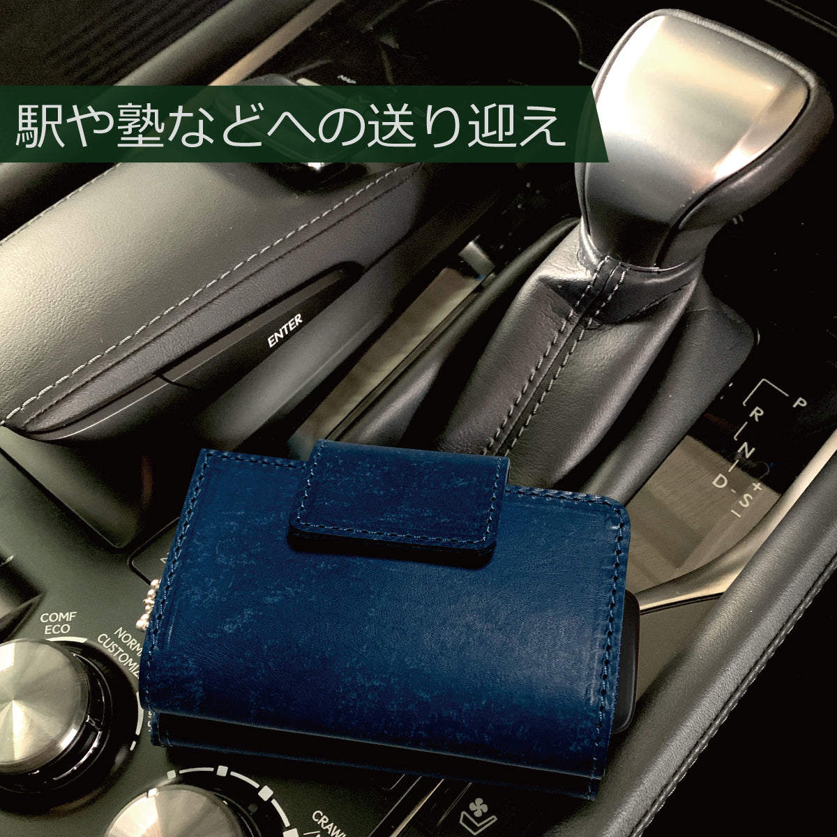 【...to®・Onthis2】外出はこれだけ!スマートキーも入るマルチウォレット・全6色