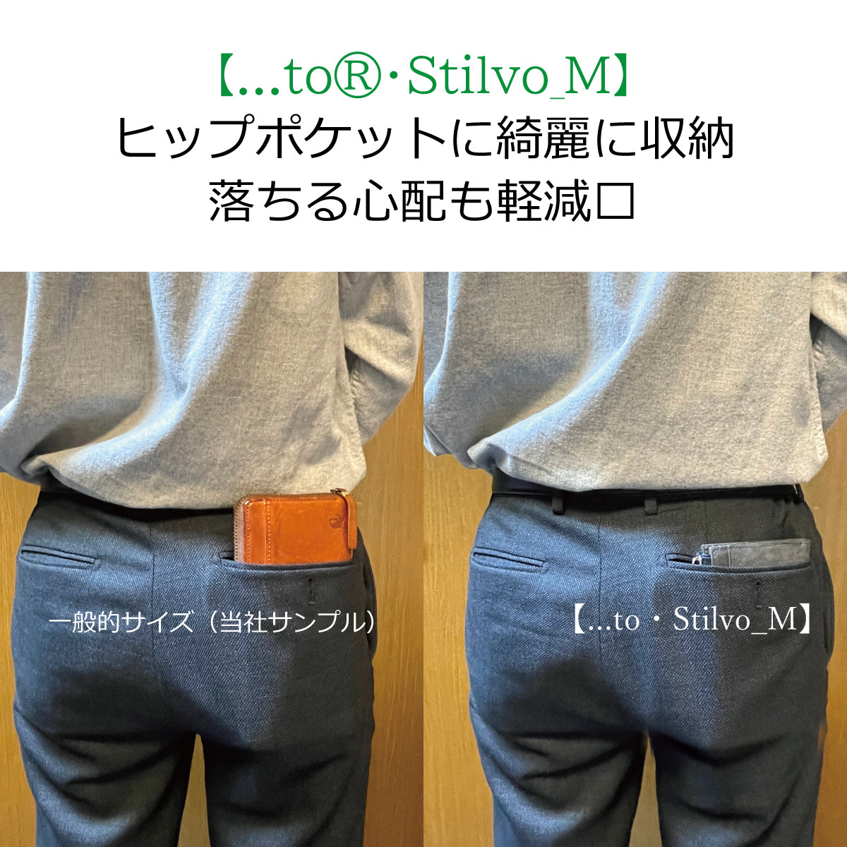 【...to®・Stilvo_M】イタリア革使用・大きく開いて出し入れ快適「手のひら長財布」全4色