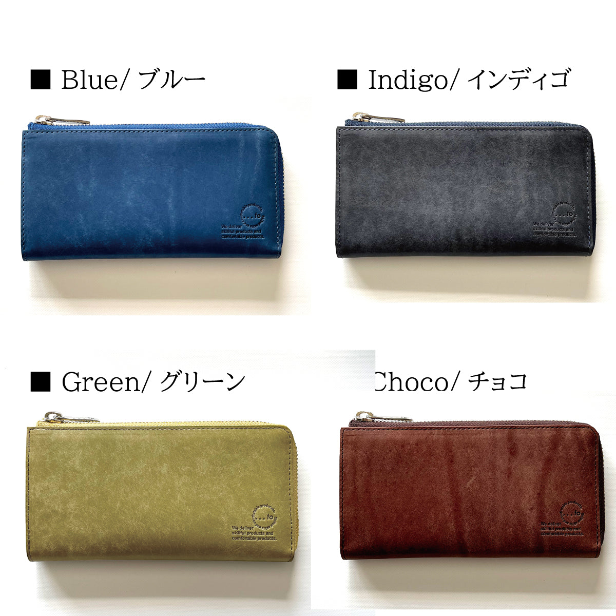 【...to®・Stilvo_M】イタリア革使用・大きく開いて出し入れ快適「手のひら長財布」全4色