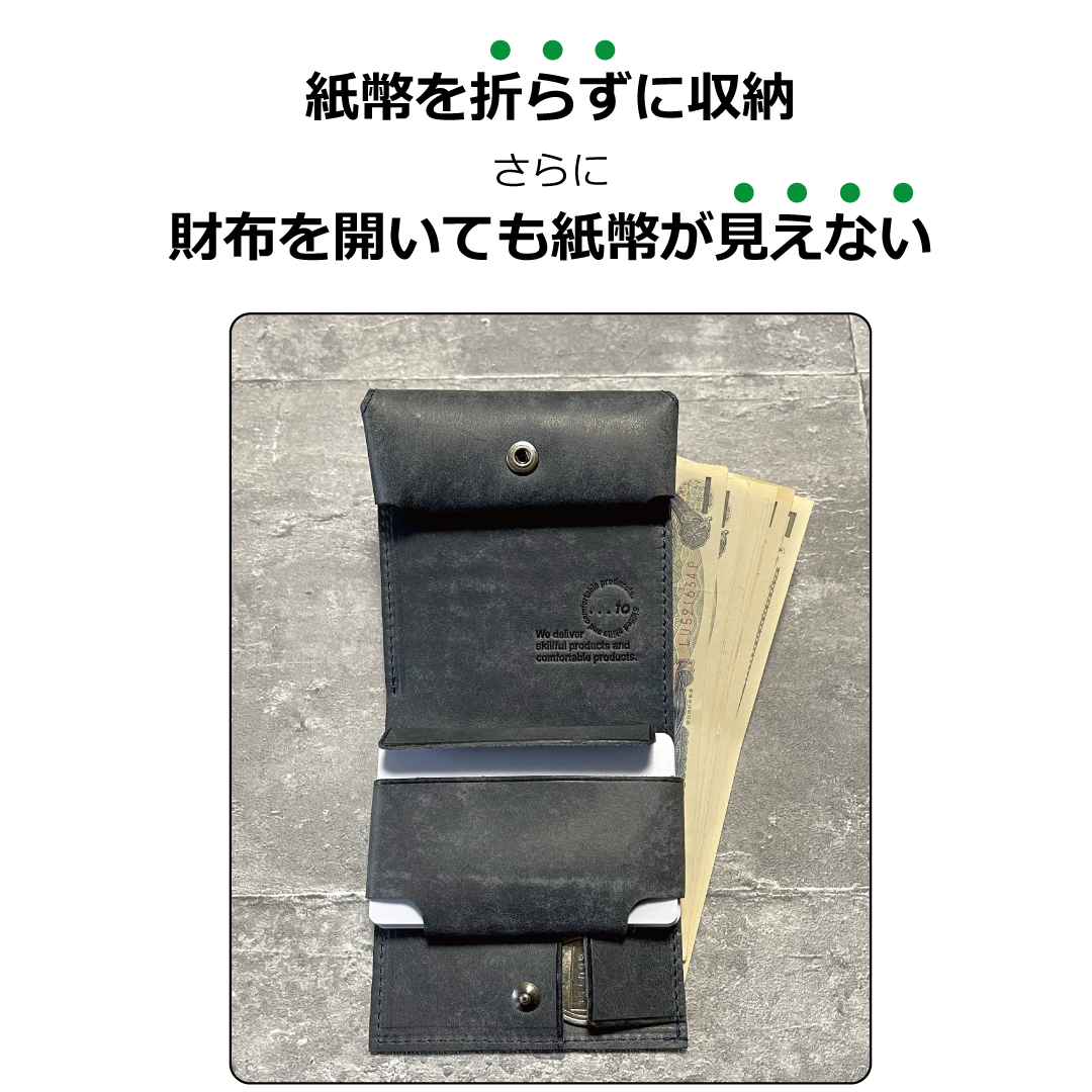 【...to®・CIGU】ミニ財布の「悩み」を解消!ハマる空間設計 アウトポケット財布・全10色