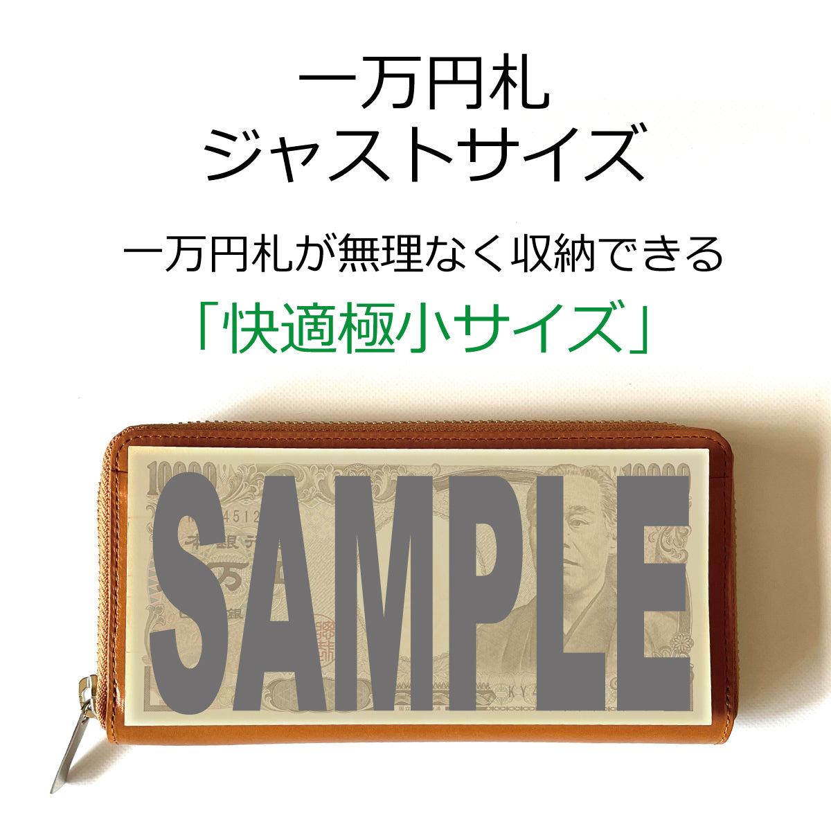 【...to®・Doos】小銭の出し入れもたつかない!「立体マチ構造」細部まで使い勝手を極めた、極小長財布・全6色