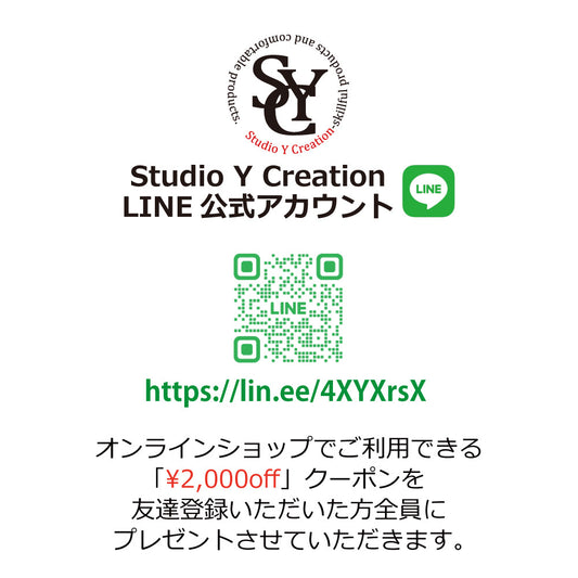 公式LINEへのお友達登録でクーポン進呈♪