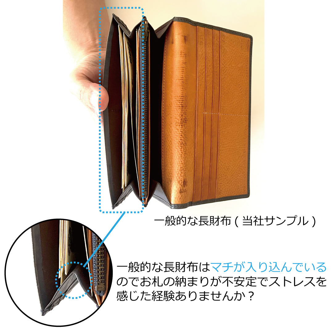 to®・SION】「日本の伝統技法」と「現代の技術」が融合 長くない長財布