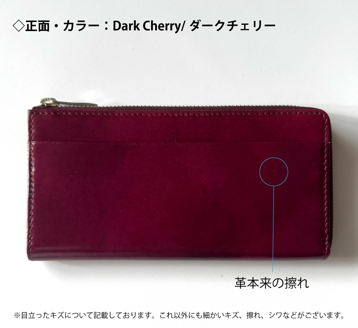 <訳アリ>PROUDY_Chic/カード最大30枚　一目瞭然＆膨らみずらい長財布