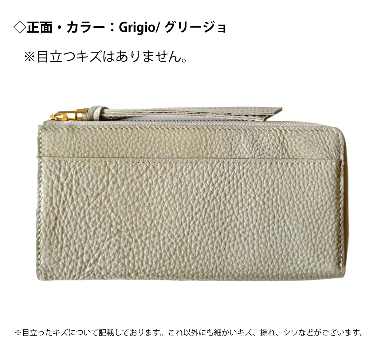 <訳アリ>PROUDY_Doona by Enamel/カード最大30枚　一目瞭然＆膨らみずらい長財布