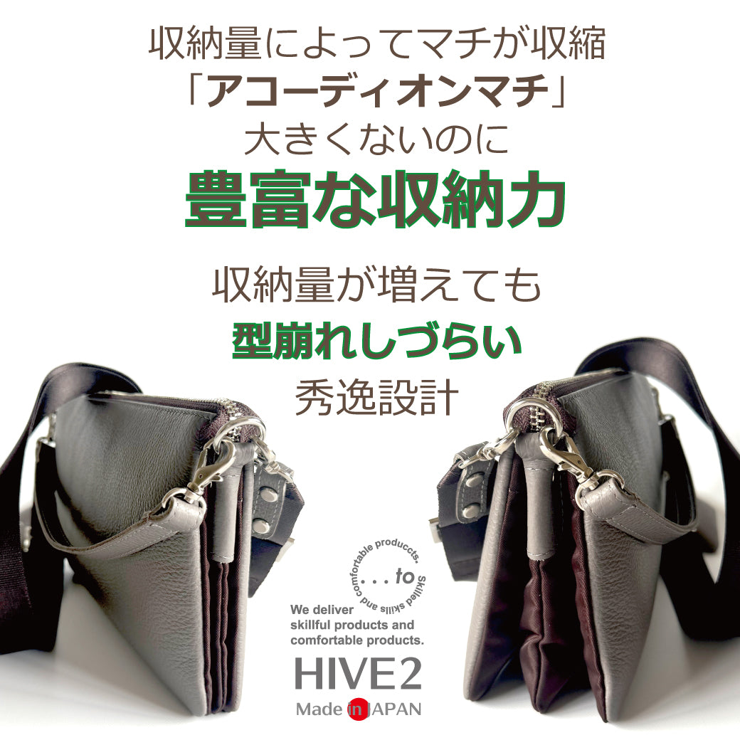 【...to®・HIVE２】一級財布職人が考案「持ちたいモノ」全てを整理整頓できる！３way新型ポルタバッグ