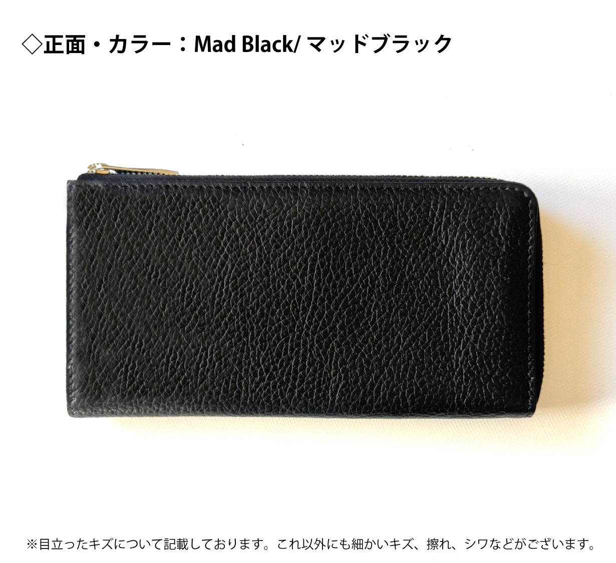 <訳アリ>Sole_zip ver.2/カード11枚　大きく開く小さい長財布