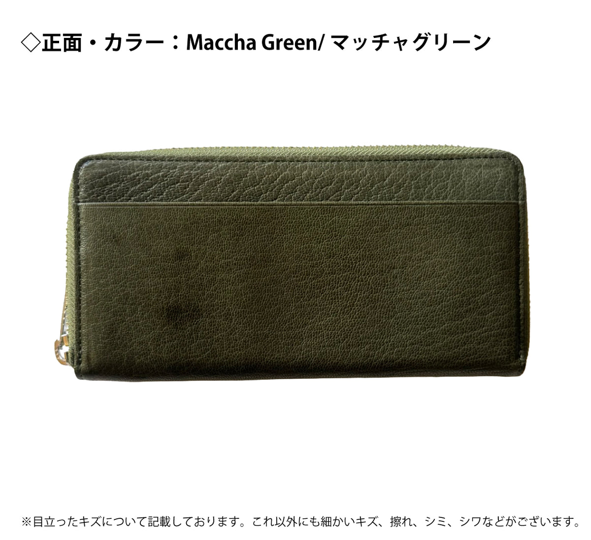 訳アリ>Doos_G/カード9枚 大きく開く小さい長財布 – THE SHOP by 
