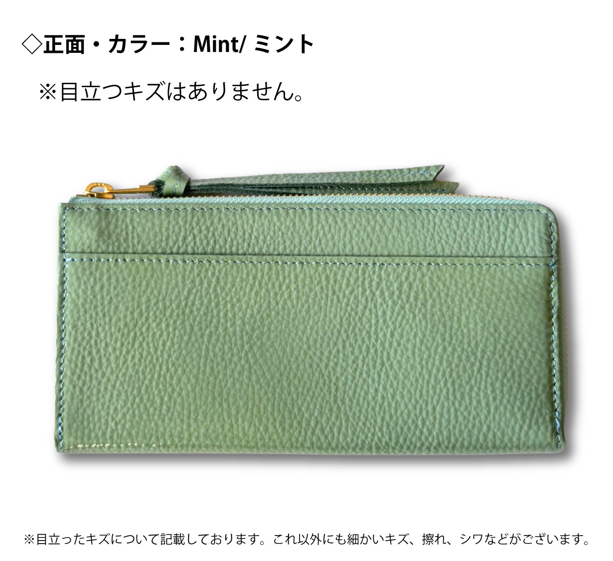 <訳アリ>PROUDY_Doona by Enamel/カード最大30枚　一目瞭然＆膨らみずらい長財布