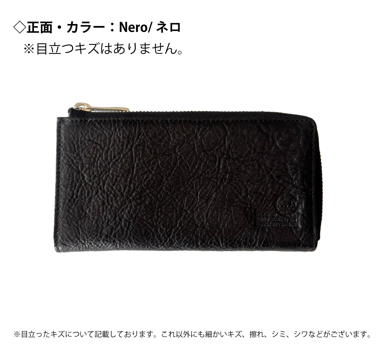 <訳アリ>Stilvo/カード13枚　大きく開いて出し入れ快適「手のひら長財布」