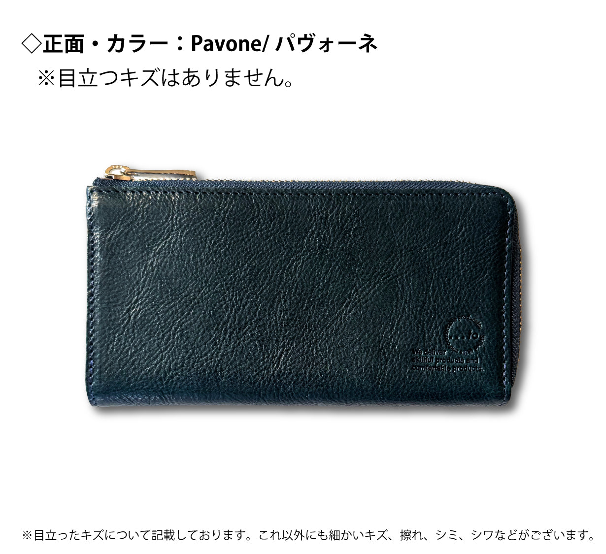 <訳アリ>Stilvo/カード13枚　大きく開いて出し入れ快適「手のひら長財布」