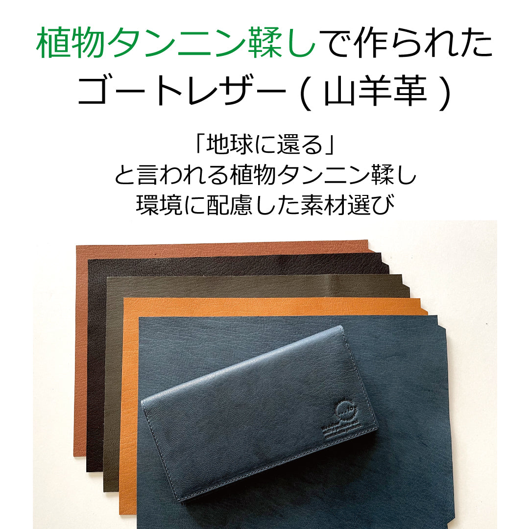 【...to®・SION】「日本の伝統技法」と「現代の技術」が融合　長くない長財布