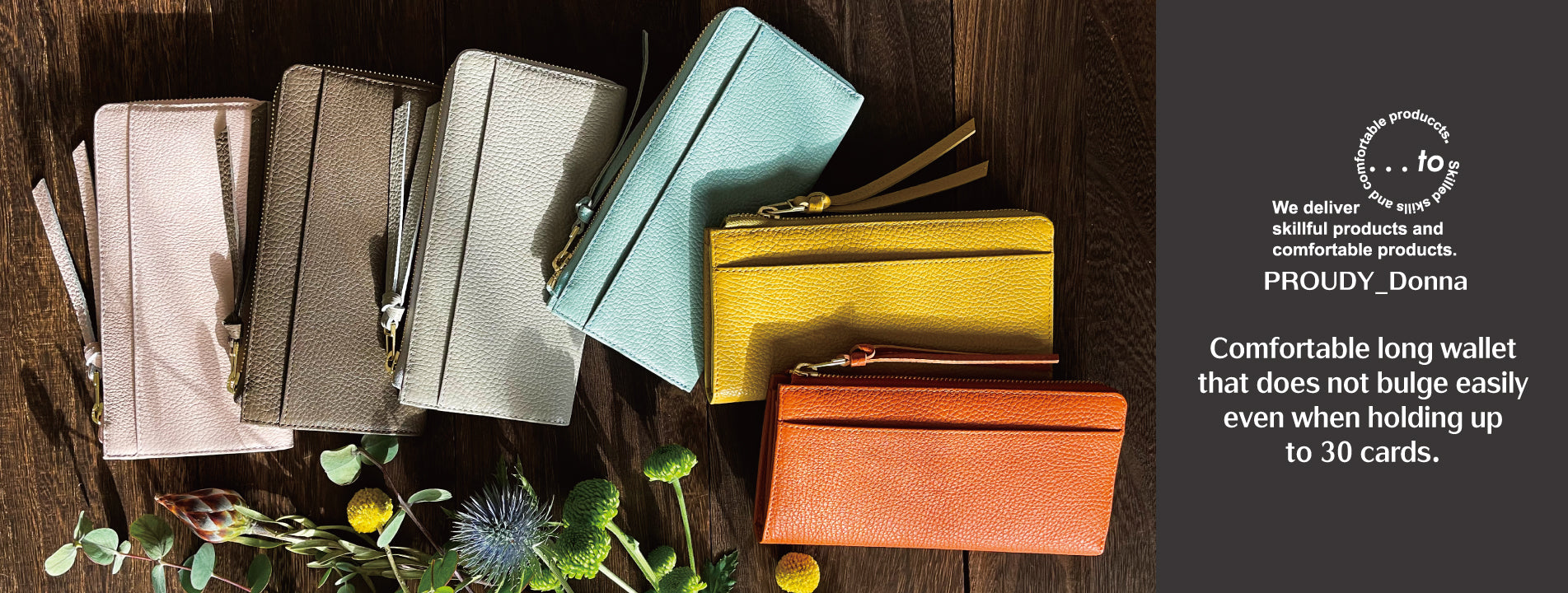 一級革職人が手掛ける革小物「他にはない快適な革製品」をご提案