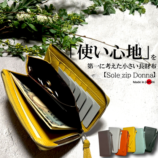 商品 – THE SHOP by S.Y.C. 商品 – THE SHOP by S.Y.C.