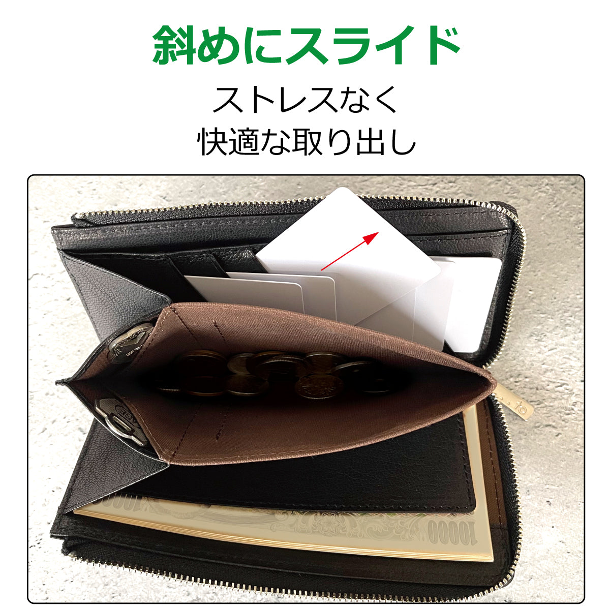 【...to®・Sole_zip】使うほどに手に馴染む、整理ができる圧倒的に薄く小さな長財布