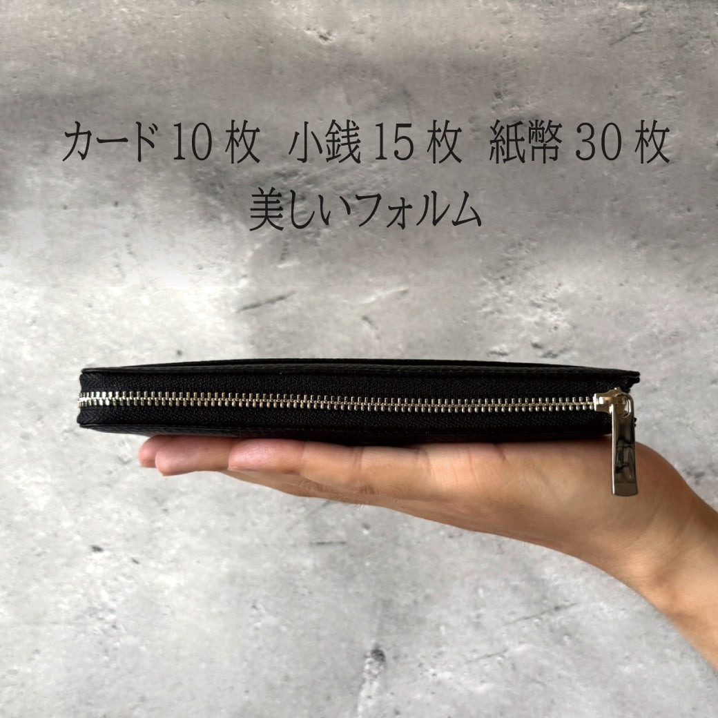 【カード10枚】薄くて噛まない！膨らみづらい一級職人独自設計　利き手も問わない極薄・極小長財布/Act_zip_D