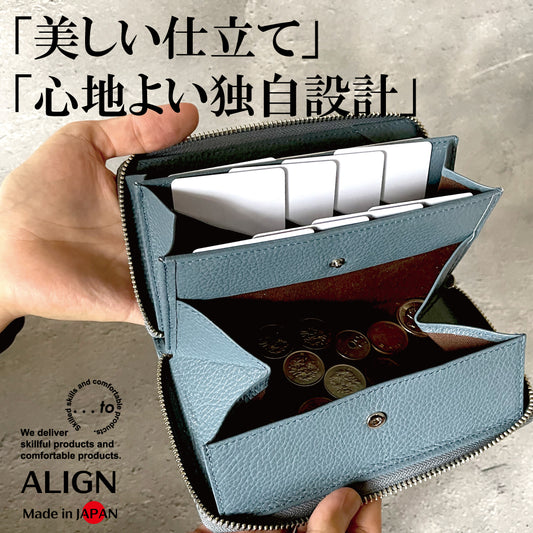 【カード12枚】大きく開き【一目瞭然】一級財布職人の独自設計・膨らみづらく美しく整う小さい長財布/ALIGN
